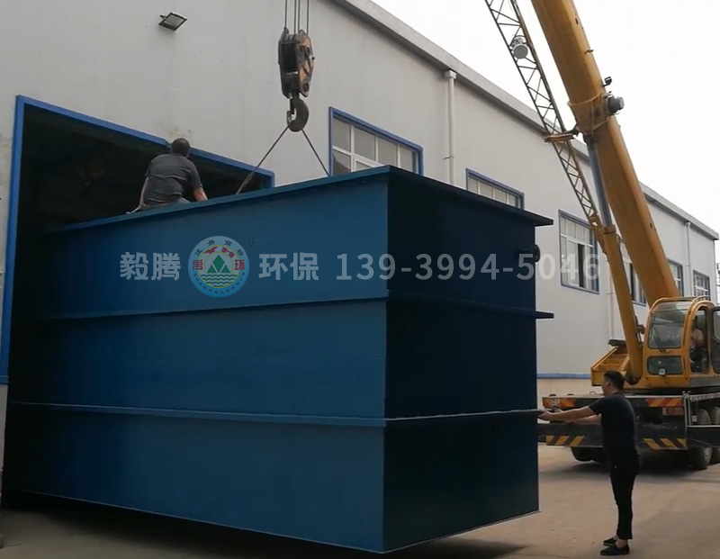化工污水處理成套設(shè)備裝車，發(fā)往山東濱州